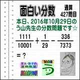 423b0adf.gif