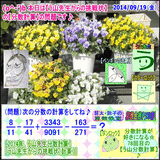 4564248b.gif