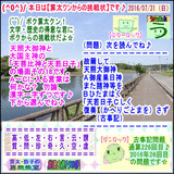 4aa14395.gif