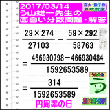 4e24b0d1.gif