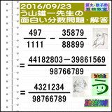 57f89451.gif