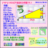 61a5fae9.gif