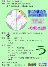 6443e4bc.gif