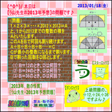 6d25bf4e.gif