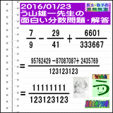 70e9abdb.gif