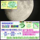 78b3d3a8.gif