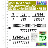 7ac4e551.gif