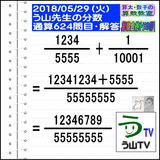 7e4d5649.gif