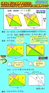 81e8aa5e.gif