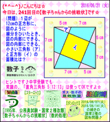 88e5de03.gif