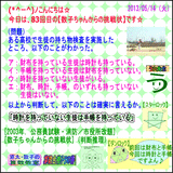8c83fb58.gif