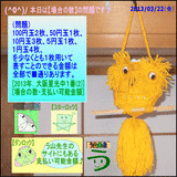 8e41d380.gif