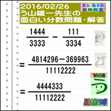 921c53eb.gif