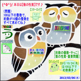 9b323184.gif