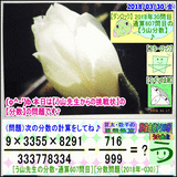 9d9c8f28.gif
