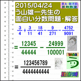 a3674983.gif