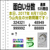 a5cc85fa.gif
