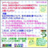 a6db0014.gif