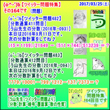 acee6864.gif