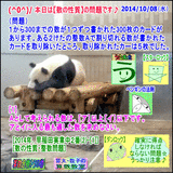 b224a746.gif