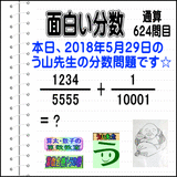 b4a45297.gif