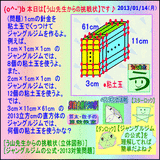 b716dc38.gif