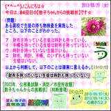 c5a316d3.gif