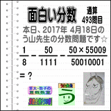 d3e93498.gif
