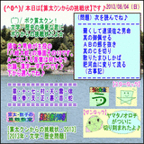 d97d625d.gif