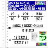 e6715878.gif