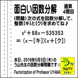 e86da570.gif