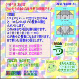 e8e9de23.gif