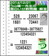 ec8f0bd9.gif