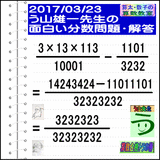 f3b2897f.gif