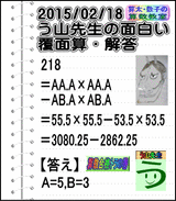 f4aeb577.gif