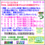 f4b33714.gif