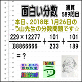 f7908292.gif
