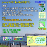fa368d4b.gif
