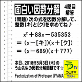 fc653688.gif