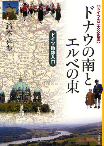 三水q会 読書会もどき Livedoor Blog ブログ
