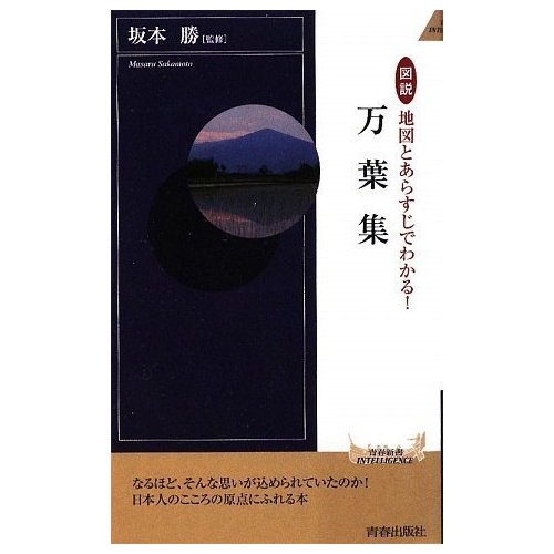 もどき第27回 三水q会