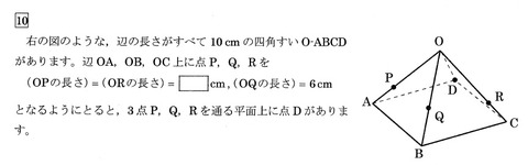 2017灘中1日目10