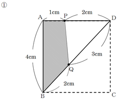 2018灘中１日目11解説図1