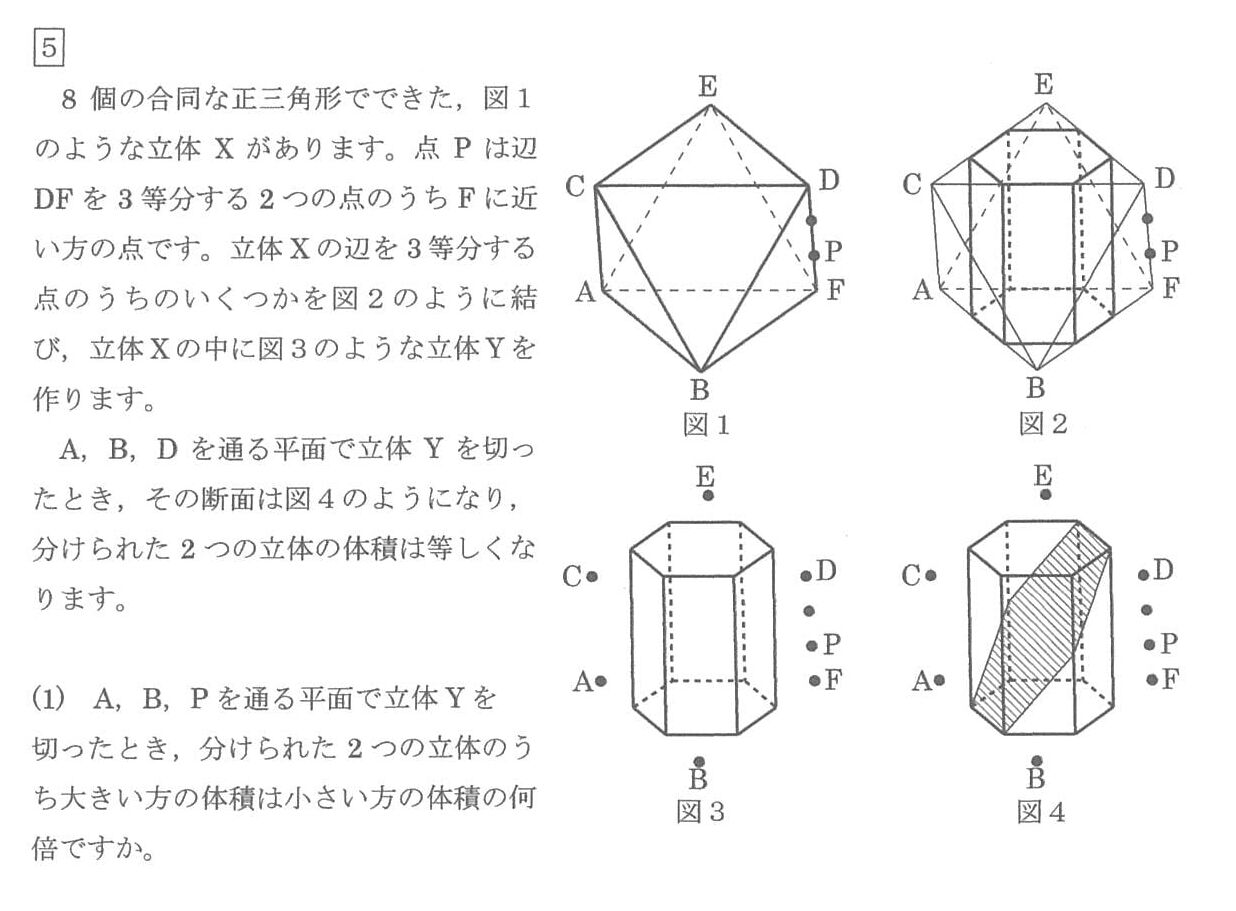 灘中の算数20年 2024年度受験用 (難関中学シリーズ 1902) | 英俊