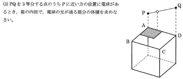 2016灘中2日目3(3)