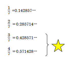 2015灘中1日目6解説3