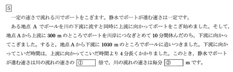 2017灘中1日目5