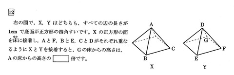 2022灘中1日目12