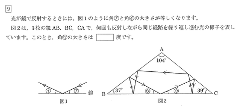2018灘中１日目9