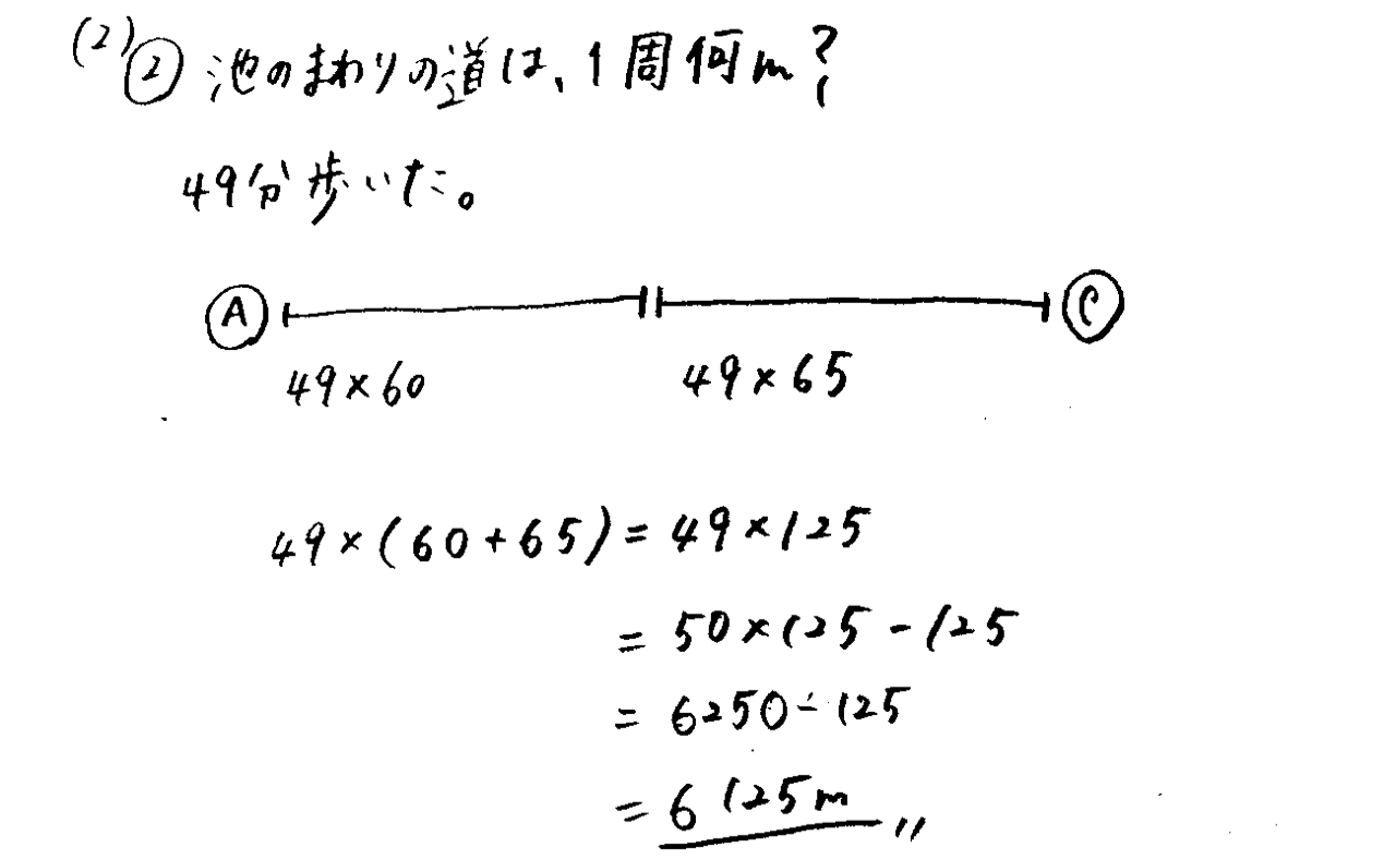 21年08月 算数ママの中学受験 21年08月 算数ママの中学受験
